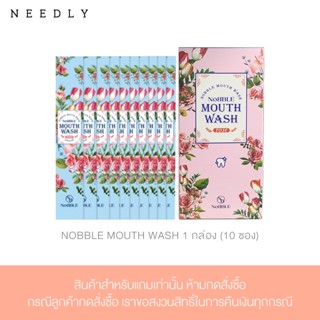 [FREE GIFT] NOBBLE MOUTH WASH ROSE 10 PCS