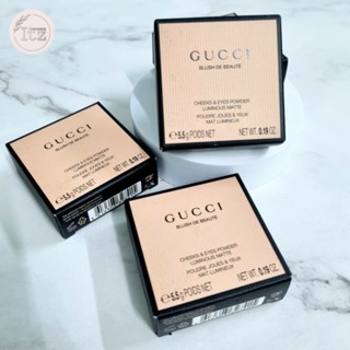 (แท้ 💯 / ป้ายคิง) GUCCI Blush De Beauté ขนาด 5.5g