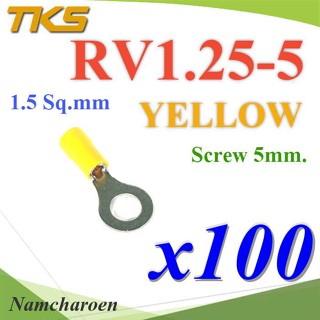 ..หางปลากลม RV1.25-5 แบบมีฉนวน ข้อต่อสายไฟ 1.5 Sq.mm รูสกรู 5 mm (สีเหลือง 100 ชิ้น) รุ่น RV125-5-YELLOW NC