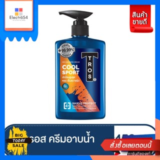 Tros(ทรอส) ทรอส ดีโอ ชาวเวอร์ครีม คูล สปอร์ต 450 มล. สีส้ม Tros Deo Shower Cream Cool Sport 450 ml. Orangeอาบน้