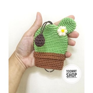 🌵ครอบกุญแจแคคตัส, Keycover Cactus 🌵