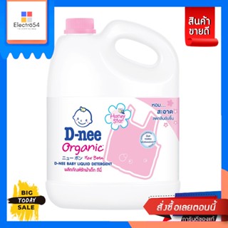 D-Nee(ดีนี่) D-nee น้ำยาซักผ้าดีนี่ ซักผ้าเด็กกลิ่น Honey Star แกลลอน 3000 มล [Best seller] D-nee D-nee