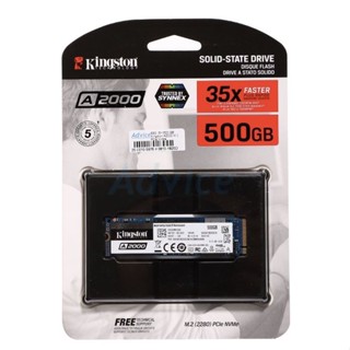 120 GB SSD (เอสเอสดี) KINGSTON 2.5 นิ้ว / SATA SSD M.2 PCIe 500.GB