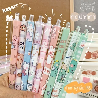 ปากกาเจล ขนาด 0.5 mm อุปกรณ์เครื่องเขียนนักเรียน คุณภาพดี สำหรับเขียน