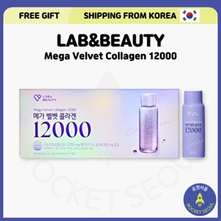 [LAB&amp;BEAUTY] Mega Velvet Collagen 12000 (มะเขือเทศขาว กลูต้า วิตามินซี) 1 กล่อง (7ea) 1ea 3ea