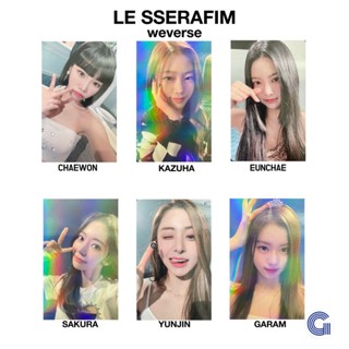 【WEVERSE Pob】le SSERAFIM อัลบั้ม 1st ขนาดเล็ก [FEARLESS]