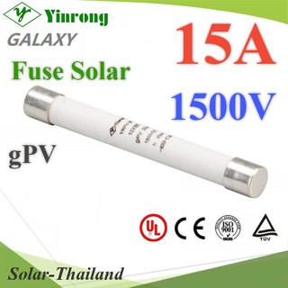 ฟิวส์ DC สำหรับโซลาร์เซลล์ 1500V 15A ขนาด 10x85 mm Galaxy ไม่รวมกล่องฟิวส์ รุ่น DC-Fuse-1500V-15A