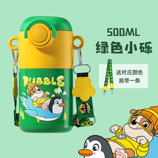 paw patrol กระติกน้ําร้อน ขนาดใหญ่ จุของได้เยอะ เกรด 316 สําหรับเด็กผู้ห 500ML