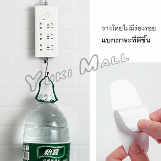 Yuki ที่ยึดปลั๊กไฟ แผ่นกาว ติดรางปลั๊กไฟ  แบบติดผนัง Power Socket Holder