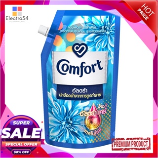 FABRIC รีฟิลน้ำยาปรับผ้านุ่ม COMFORT ULTRA 540 มล. DAILY FRESHFABRIC SOFTENER COMFORT REFILL ULTRA 540ML DAILY FRESH