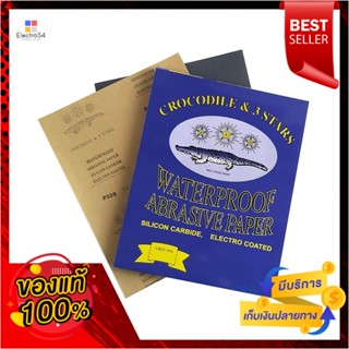 WATERPROOF กระดาษทรายขัดเหล็ก จระเข้ 3 ดาว NO.100WATERPROOF ABRASIVE PAPER 3CS NO.100