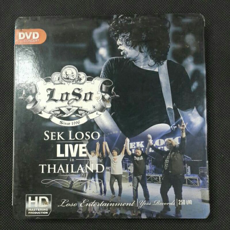 DVD music เสก โลโซ Sek LOSO Live in Thailand ☆[2DVD]