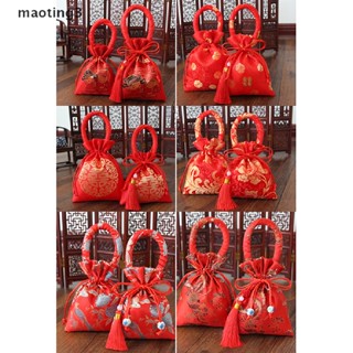 [maoting] ถุงขนม แบบผูกเชือก ขนาดพกพา 14x11 ซม. สีแดง [MT]