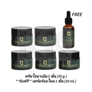 ของแท้ พร้อมส่ง‼️ครีมไฮยาเย็น 5 กระปุก แถมเซรั่มร้อยไหม มีกล่องทุกชิ้น