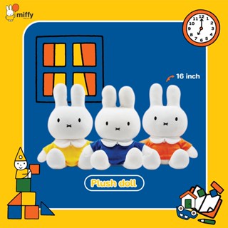 Miffy Full Body  Plush Doll 16 inch