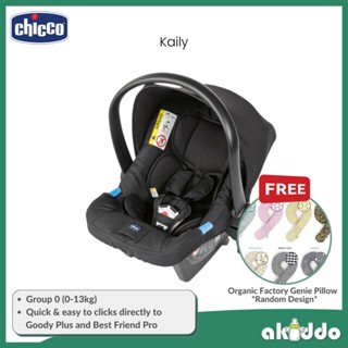 Chicco Kaily เป้อุ้มเด็ก เบาะรถยนต์ - ไม่มีฐานรอง (ECE R44/04)