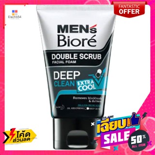 ดูแลผิวหน้า เมนส์บิโอเร ดับเบิ้ล สครับ ดีพ คลีน เอ็กซ์ตร้า คูล 100 กรัม Men Biore Double Scrub Deep Clean Extra