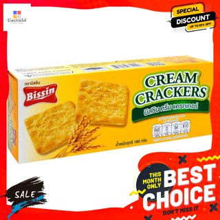 Bissin(บิสชิน) บิสชิน ครีม แครกเกอร์ 180 ก. Bissin Cream Crackers 180 g.บิสกิต, คุ้กกี้, เวเฟอร์