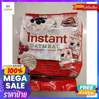 Captain Oats Instant Oat Meal เกล็ด ข้าวโอ๊ตอบ ชนิดหยาบ แบบซอง 480g Capt