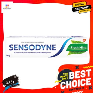 Sensodyne(เซ็นโซดายน์) เซ็นโซดายน์ ยาสีฟัน สูตรเฟรช มิ้นท์ 160 ก. Sensodyne Toothpaste Fresh Mint Formula 160 g.ดูแลช่อง