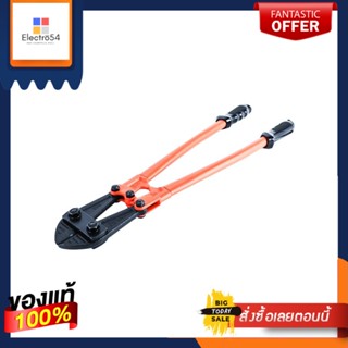 BOLT กรรไกรตัดเหล็กเส้น KENDO 12004 600 มม. (24 นิ้ว)BOLT CUTTER KENDO 12004 600MM (24”)