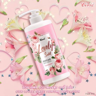 โลชั่นน้ำหอม CIVIC LOVELY SWEET PERFUME BODY LOTION  600กรัม