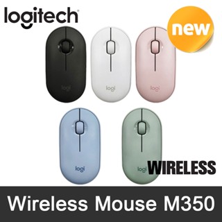 Logitech M350 Wireless Mouse Noiseless Office Home