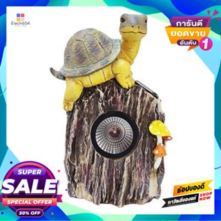 Solar รูปปั้นแต่งสวนไฟโซลาร์เซลล์ เต่า รุ่น A318-36169 สีเหลือง - น้ำตาล Solar cell garden sculpture, FONTE Turtle Model