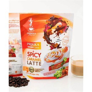 PRIKKA Dessert Coffee รส Spicy Caramel Latte กาแฟพริก รสคาราเมล ลาเต้ 10 ซอง