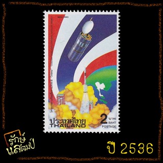 แสตมป์สะสม โครงการดาวเทียมสื่อสารแห่งชาติ ไทยคม แสตมป์ไปรษณีย์ แสตมป์ไทย ไม่ผ่านใช้