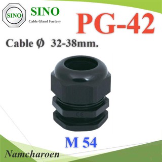 ..เคเบิ้ลแกลนด์ PG42 cable gland Range 32-38 mm. มีซีลยางกันน้ำ สีดำ รุ่น PG-42-Black NC