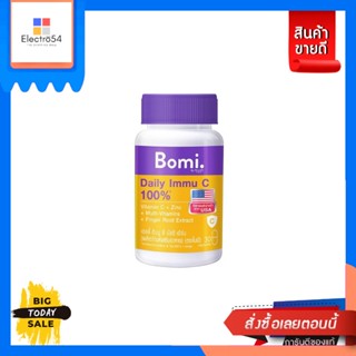 Bomi(โบมิ) Bomi Daily Immu C Multi Herbs เสริมภูมิคุ้มกัน บำรุงร่างกาย 30 แคปซูล โบมิ เดลลี่ อิมมู ซี มัลติ เฮิร์บ 24.63