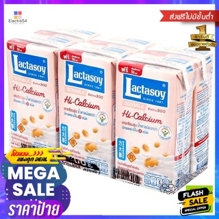 เครื่องดื่ม Lactasoy แลคตาซอย นมถั่วเหลือง เจ 300 มล. x6 กล่อง Lactasoy Lactasoy Vegetarian Soy Milk 300 ml x6 boxesนมที