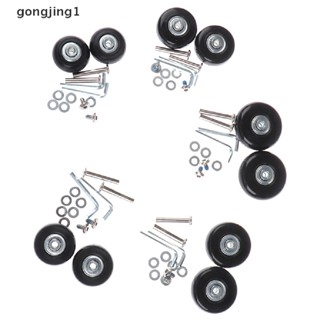 Gonjone OD ชุดซ่อมล้อกระเป๋าเดินทาง ดีลักซ์ แบบเปลี่ยน 40-54 มม.
 Gj