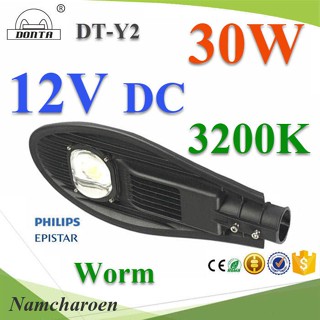 ..30W LED โคมไฟถนน DC 12V กันน้ำ แบบอลูมิเนียมโปรไฟล์ Philips chip แสงสีเหลือง 3200K รุ่น DT-Y2-30W-3200K NC