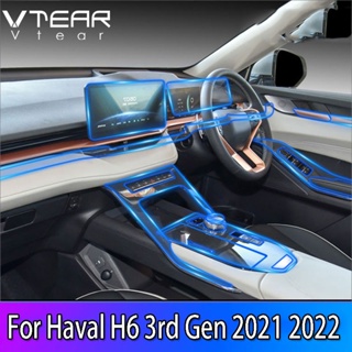 Vtear ฟิล์ม TPU ใส ป้องกันรอยขีดข่วน ภายใน สําหรับ HAVAL H6 3rd Gen / H6 PHEV LHD หรือ RHD