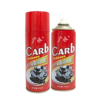 CARB Carburetor Cleaner น้ำยาล้างปีกผีเสื้อ คาร์บูเรเตอร์ แอร์โฟ รถยนต์ น้ำยาทำความสะอาด ลิ้นปีกผีเสื้อ ล้างคราบเขม่า