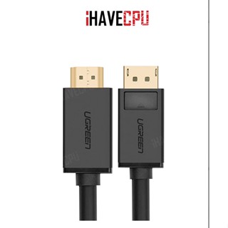 iHAVECPU CABLE (สายจอมอนิเตอร์) UGREEN DISPLAY PORT TO HDMI 4K 5 METER [10204]