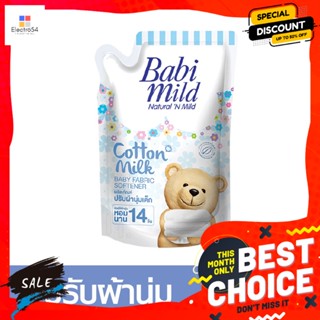 Babi Mild(เบบี้ มายด์) เบบี้มายด์ น้ำยาปรับผ้านุ่มเด็ก กลิ่นคอตตอนมิลค์ ชนิดเติม 1500 มล. Babi Mild Baby Fabric Softener