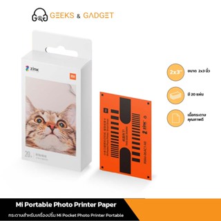 Xiaomi Mi กระดาษพิมพ์ Portable Photo Printer Paper 2x3-inch 20-Sheets