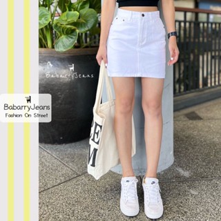 BabarryJeans กระโปรงยีนส์ ผญ เอวสูง ทรงสอบ รุ่นคลาสสิค ยาว 16 นิ้ว (ORIGINAL) สีขาว