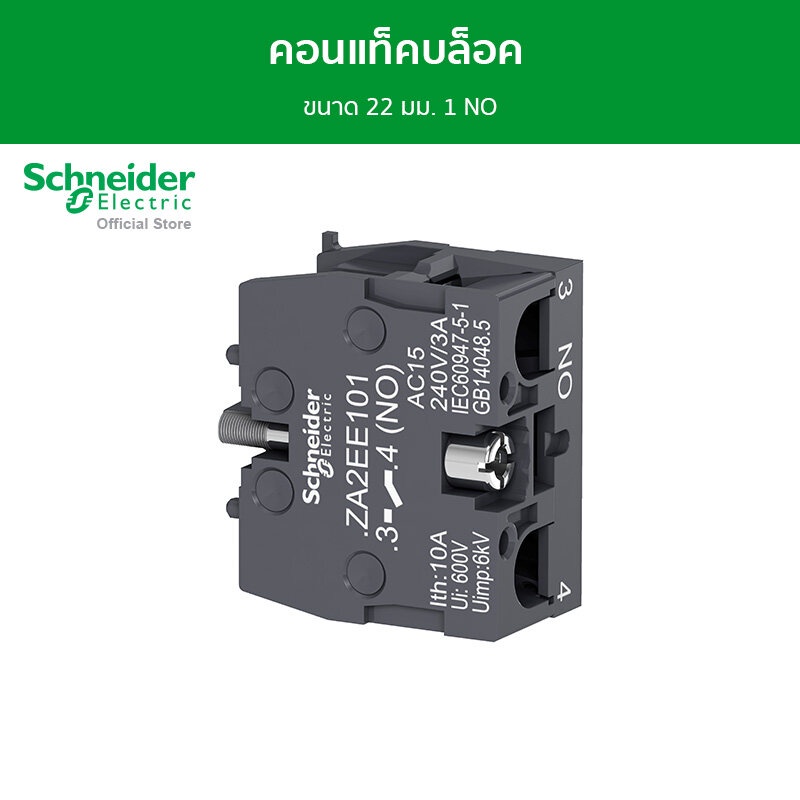 Schneider Electric Contact block,Easy Harmony XA2,single contact,for head 22mm,faston terminal,1NO (