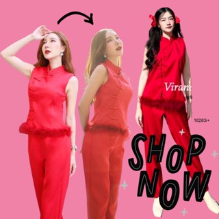 👗Pfashion [ส่งไว!!🚛] P18283 set 2 ชิ้น เสื้อแขนกุด แต่งขนมุ้งมิ้ง + กางเกงขายาว #กี่เพ้า