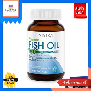 Vistra(วิสทร้า)  VISTRA Salmon Fish Oil วิสตร้า น้ำมันปลาเซลมอล (100 เม็ด) 145.91 กรัม [Free Shipping] VISTRA Sa