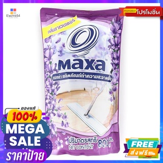 แมกซ่า ทำความสะอาดพื้น กลิ่นลาเวนเดอร์ 800 มล. Maxa Floor Cleaner Lavender