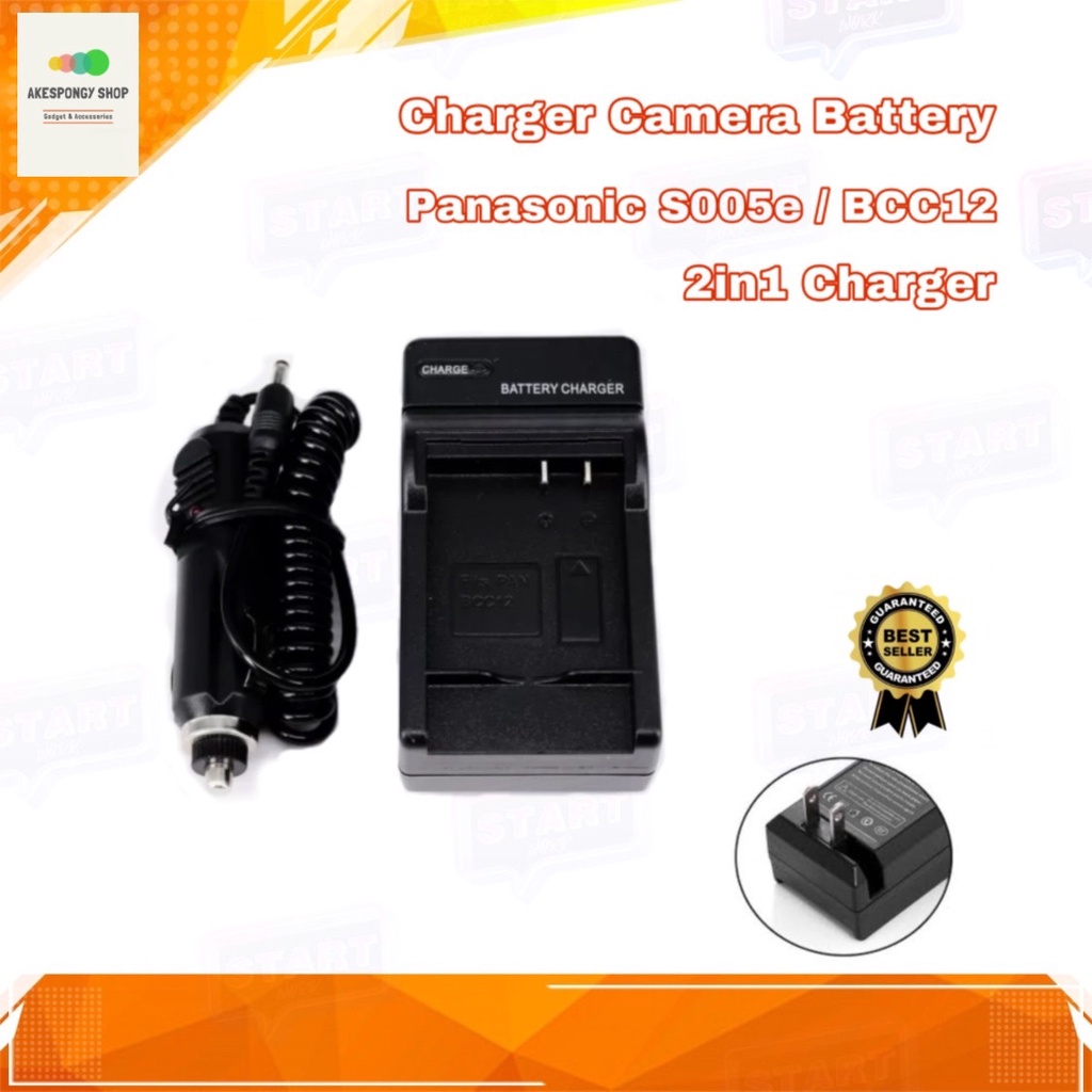 ที่ชาร์จแบตกล้อง Charger Camera Battery Panasonic CGA-S005e / DMW-BCC12 / FNP70 (2in1 Charger) ชาร์จได้ทั้งไฟบ้านและไฟรถ