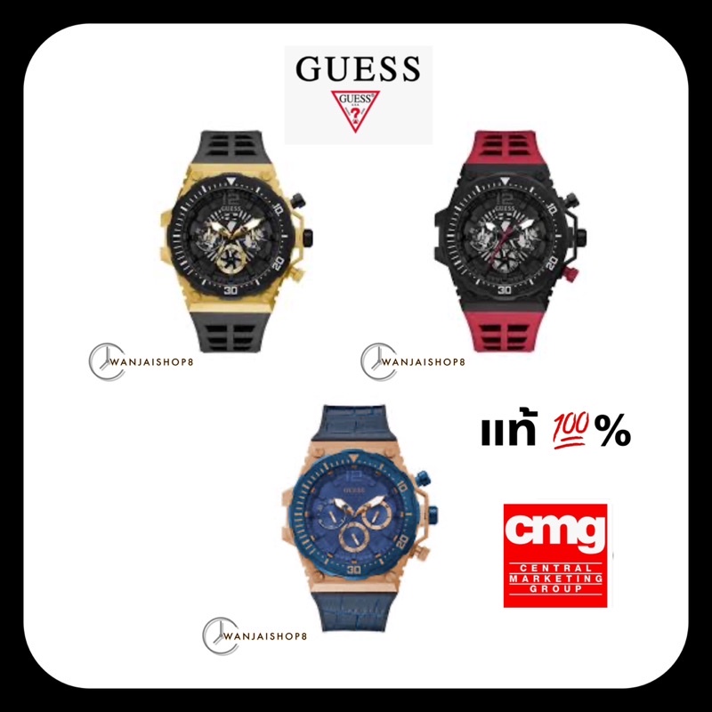 GUESS ชาย รุ่น GW0325G1,GWA0325G3,GW0326G1 ของแท้ 💯 % รับประกันศูนย์CMG 2ปี