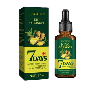 เซรั่มบำรุงเส้นผม หนังศรีษะ Jaysuing king of ginger สกัดจากโสมขิงเข้มข้น บำรุงเส้นผม บำรุงหนังศรีษะ บำรุงผมให้แข็งแรง