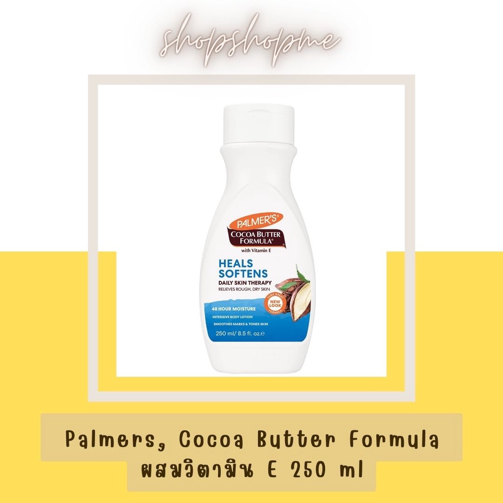 (พร้อมส่ง)Palmer's Butter Formula with Vitamin E