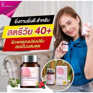 LAROSE ลาโรส อาหารเสริมสร้างภูมิคุ้มกันผู้หญิง ของแท้จากบริษัท Kanyanich LAROSE Bio Balance